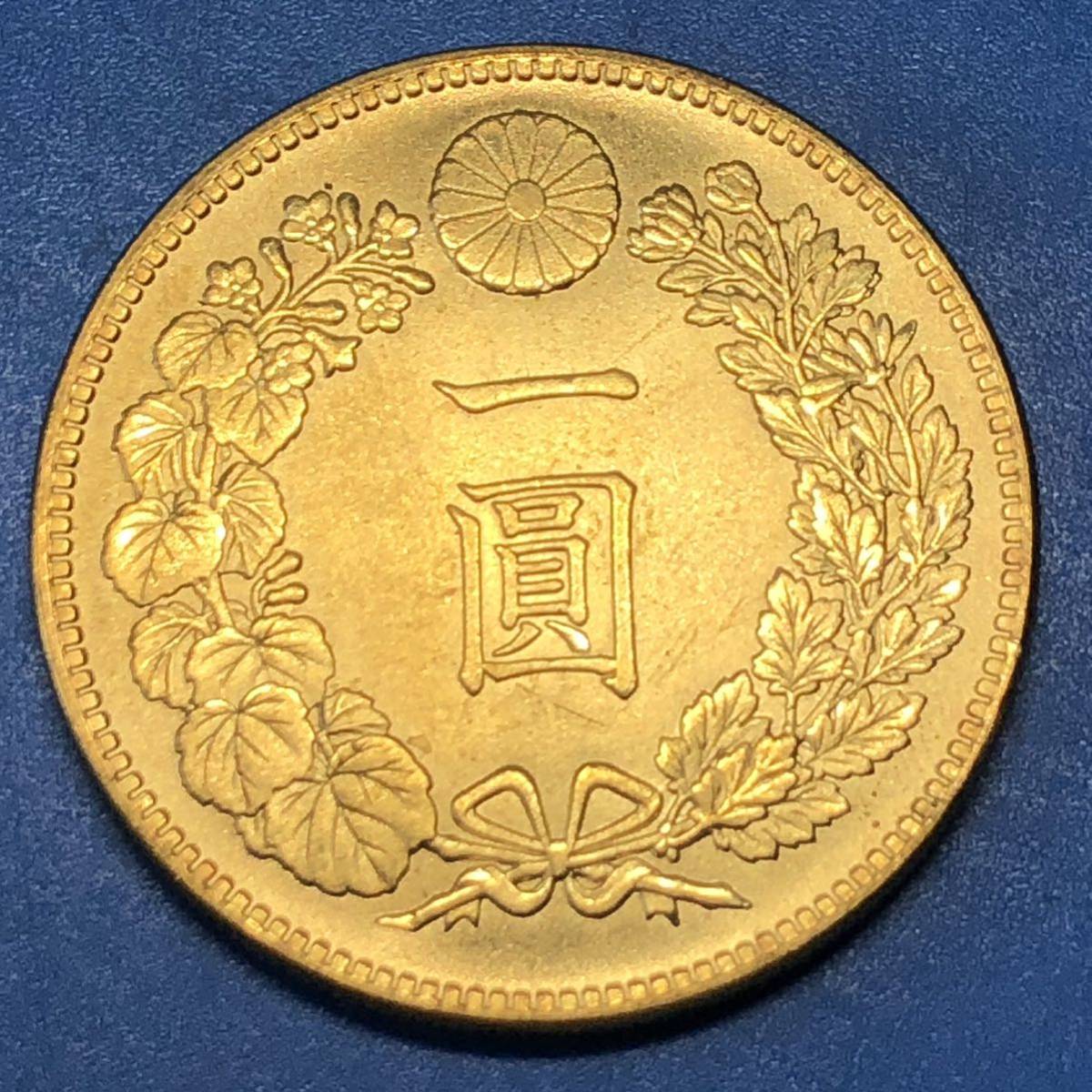 一圓古銭金貨大日本明治25年竜菊紋新一円金貨貿易銀近代銭| JChere雅虎