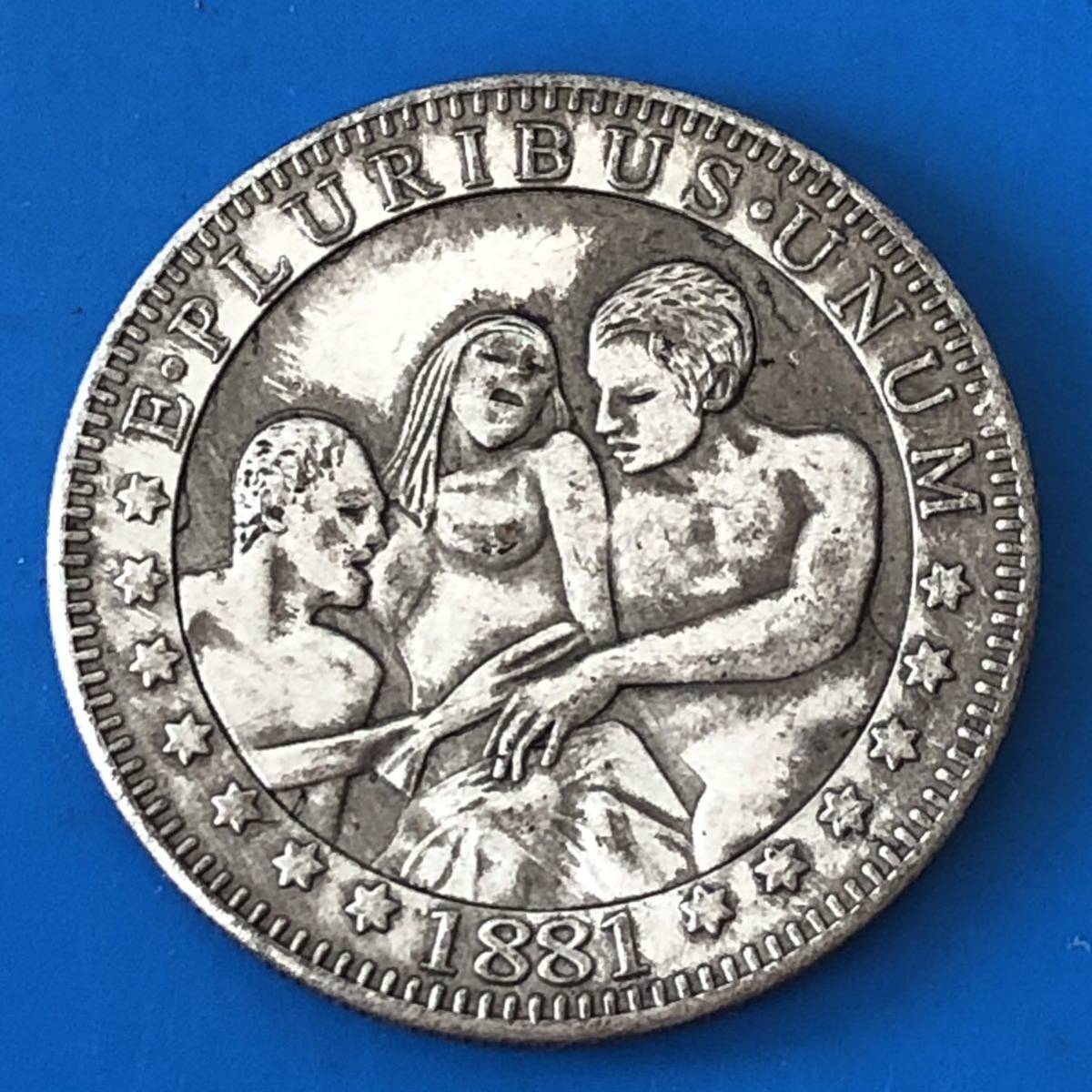 1881年 アメリカ 古銭 大型銀貨 イーグル 記念硬貨 1ドル銀貨 裸女