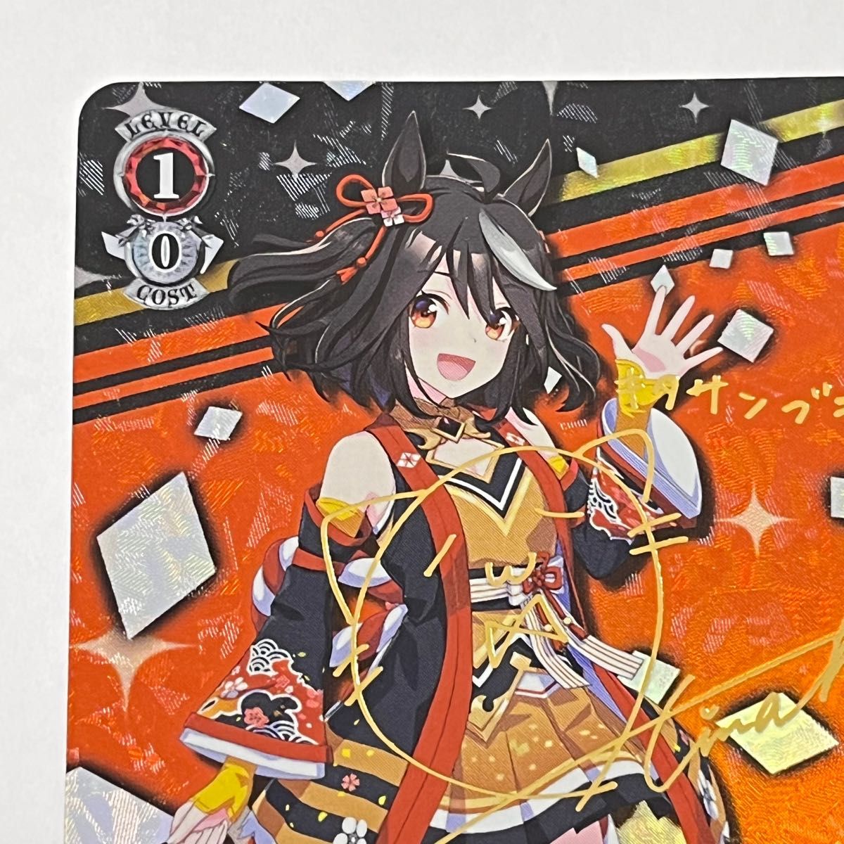 キタサンブラック sp サイン|Yahoo!フリマ(旧PayPayフリマ)