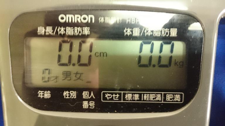 OMRON Omron body fat meter HBF-302