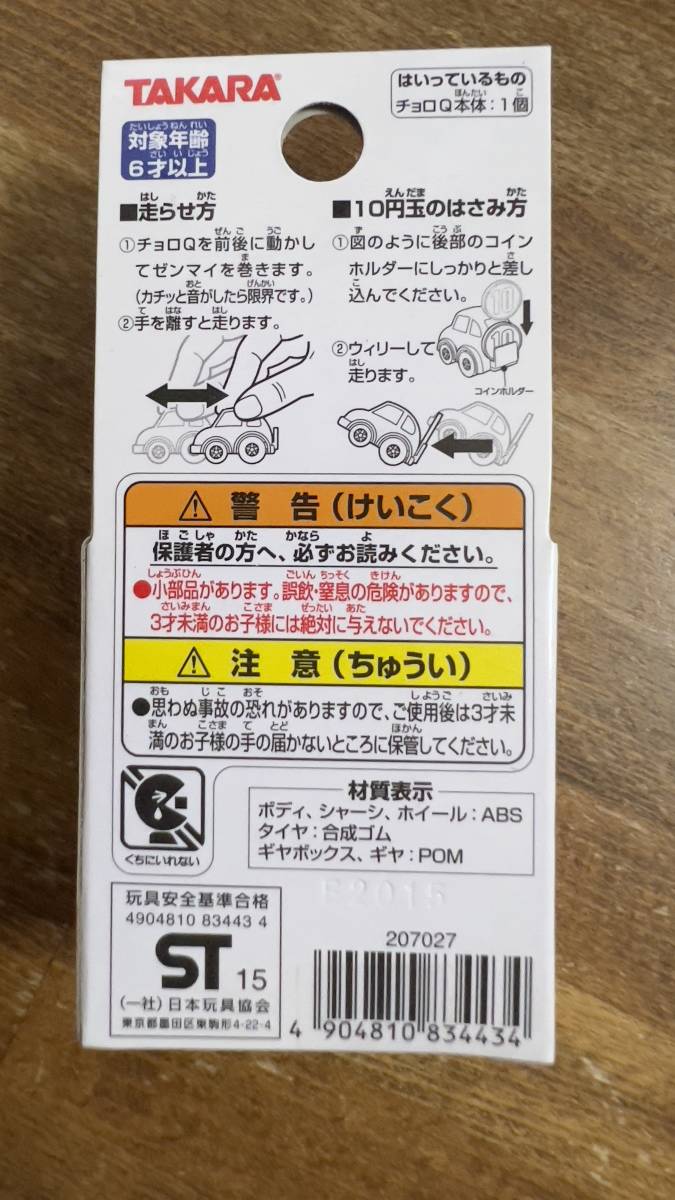 item_image_3