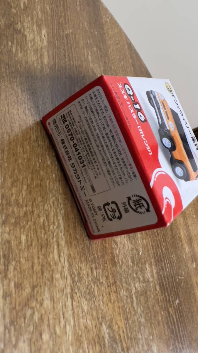 item_image_6