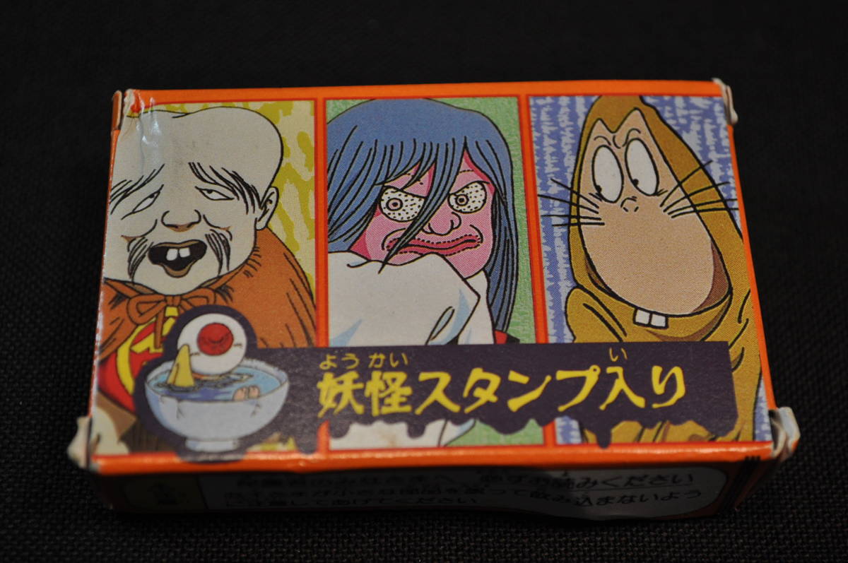 11　新品　購入時の状態　最高の保管環境　ゲゲゲの鬼太郎　妖怪スタンプ　砂かけばばあ_画像1