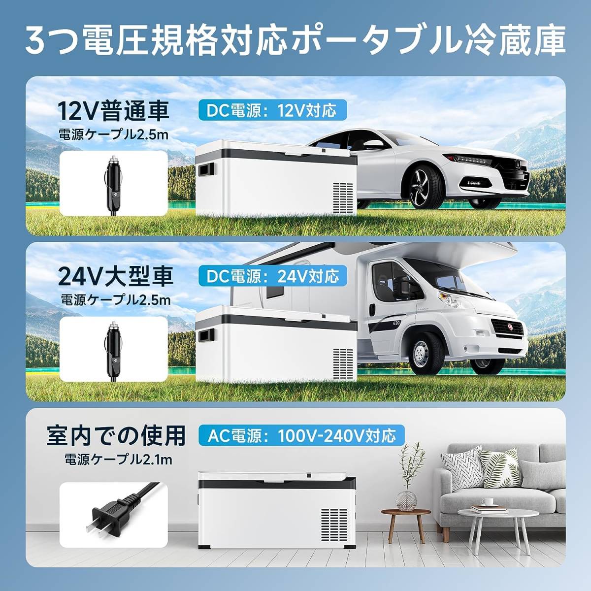 19L 省エネ 車載冷蔵庫 急速冷凍 -22℃～20℃ 2WAY電源対応 AC100V 静音 車載家庭両用 ポータブル冷蔵庫 低電圧保護 取扱説明書付