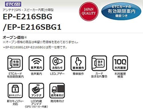 バイク対応 三菱 ETC 2.0 本体 (特車向) アンテナ (GPS・スピーカー内臓) 分離型 コンパクトでスタイリッシュ 車載 オートバイ