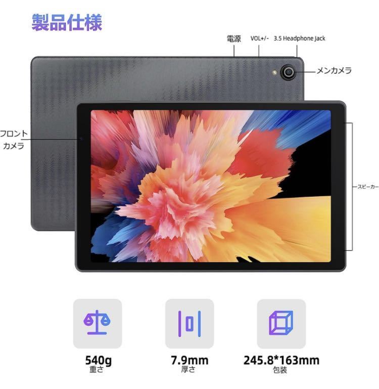 Android 13 タブレット 10インチ 6GB 5000mAh大容量｜PayPayフリマ