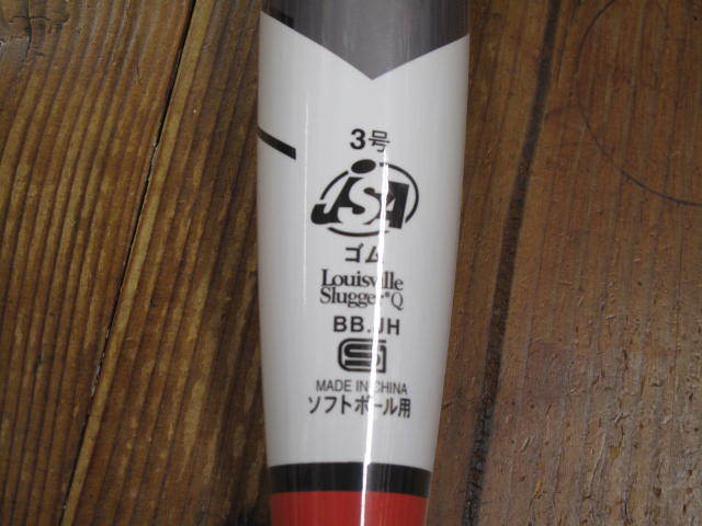 一部予約!】 23年 ルイスビル トップバランス 86/710 カタリスト