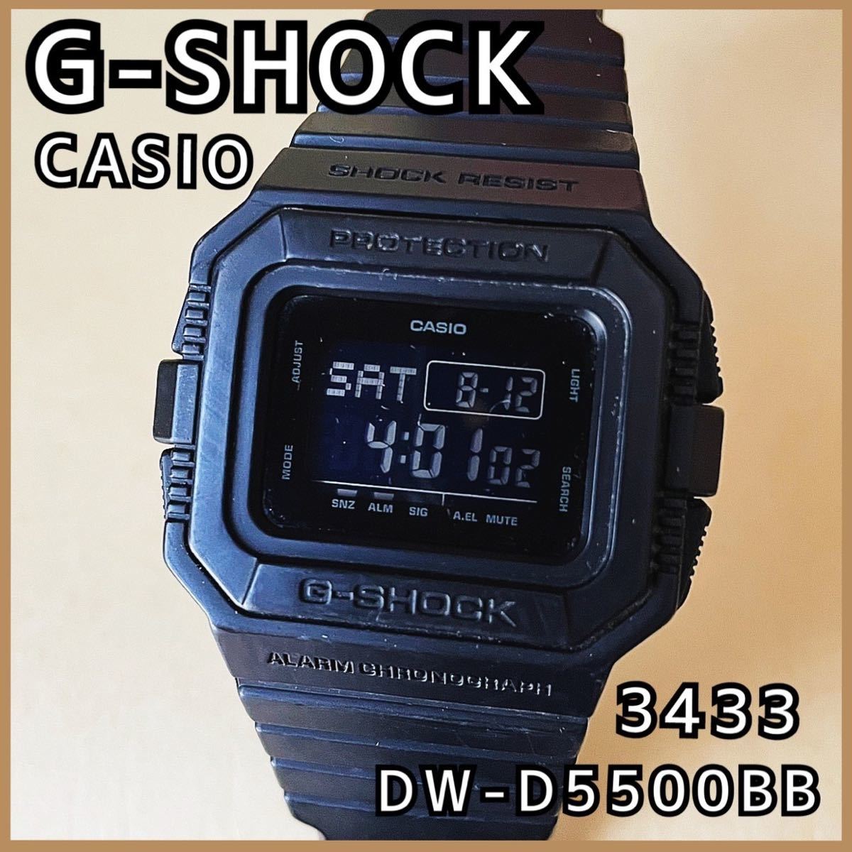 現品限りCASIO G-SHOCK カシオGショック 3433 DW-D5500BB ブラック