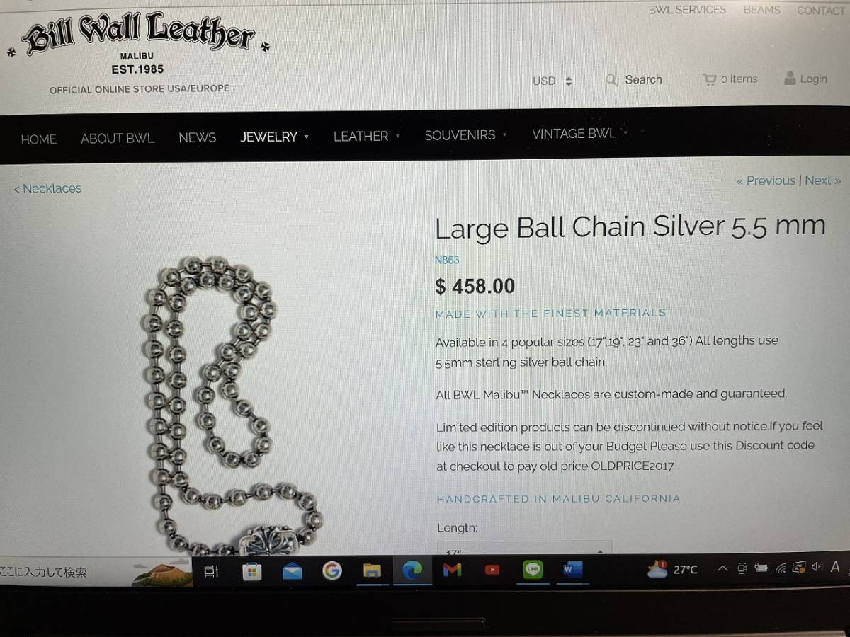 * бесплатная доставка * новый товар не использовался * Bill Wall Leather * Large мяч цепь серебряный 5.5mm N863