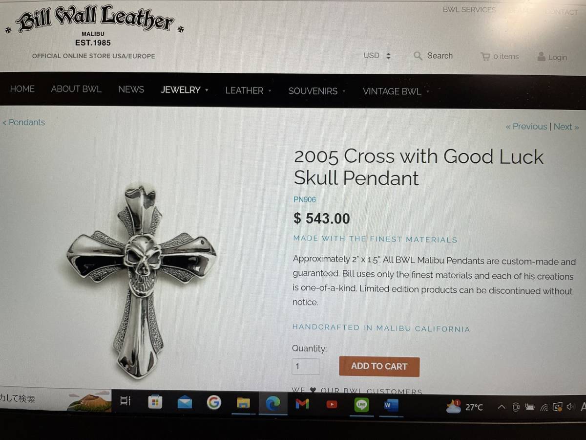 ★送料無料★新品未使用★ビルウォールレザー・2005 Cross with Good Luck Skull Pendant　PN906