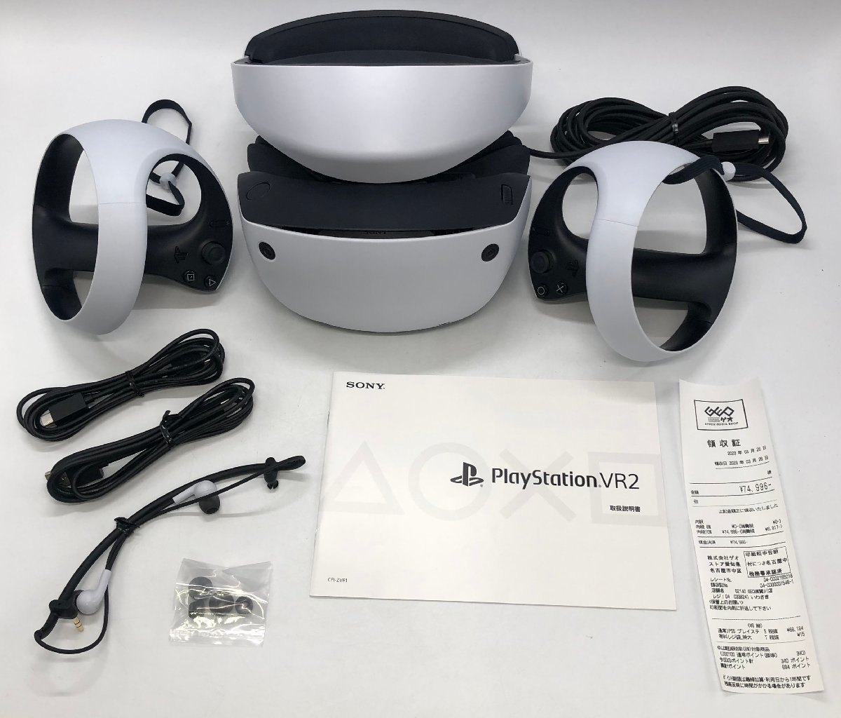 パッケージ箱欠品 playstation VR2 CFI-ZVR1 PS5用 PSVR2 ヘッドセット