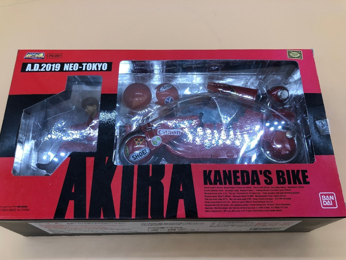 内未開封ポピニカ魂KANEDA'S BIKE 金田のバイクAKIRA アキラフィギュア