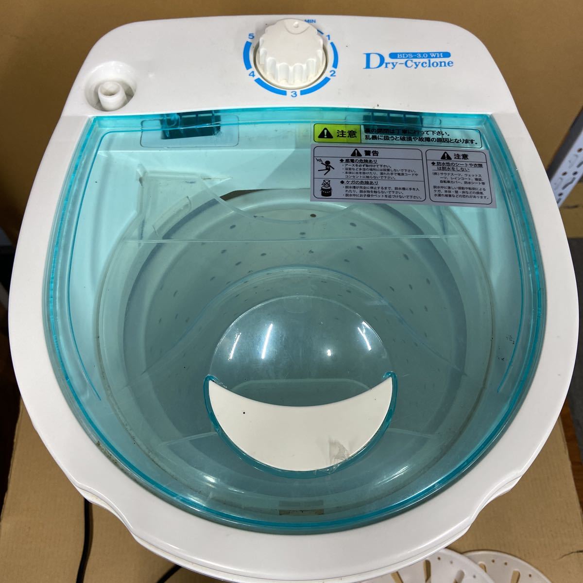 UTt435 BCOM ビーカム小型脱水機小型洗濯機BDS-3.0 Dry-Cyclone UTt435 BCOM ビーカム小型脱水機小型洗濯機BDS-3.0 Dry-Cyclone