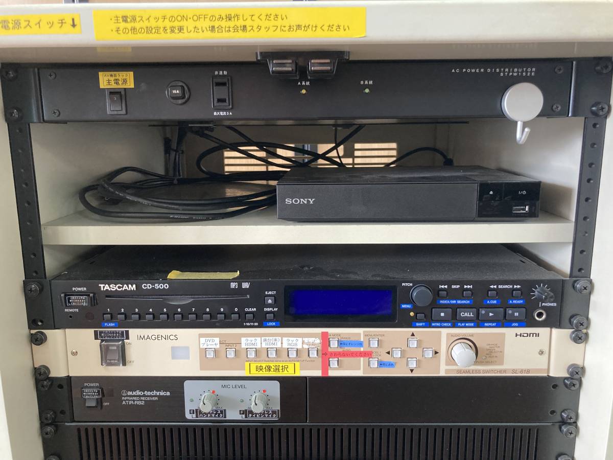 PA equipment rack complete set BD CD player mixer amplifier etc. ②