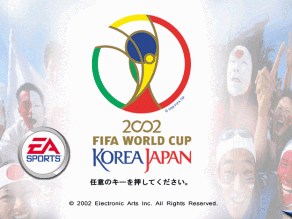2002 FIFA ワールドカップ Windows 動作品の画像5