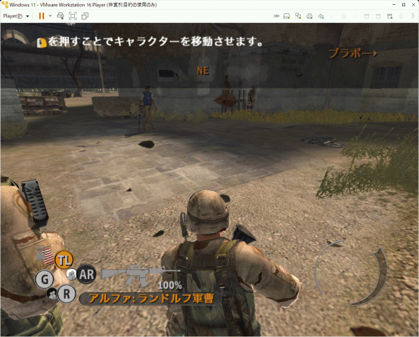 フルスペクトラムウォリアー2 テンハンマーズ Windows 動作品