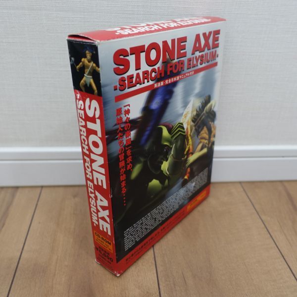 STONE AXE -SEARCH FOR ELYSIUM- 英語版・完全日本語マニュアル付き CD未開封_画像3