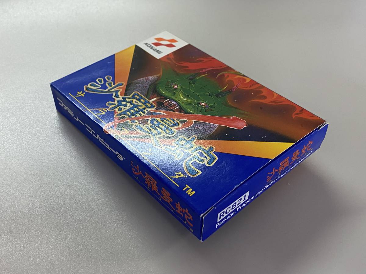FC 新品未使用美品サラマンダ沙羅曼蛇珍品激レアファミコン FC 新品未使用美品サラマンダ沙羅曼蛇珍品激レアファミコン