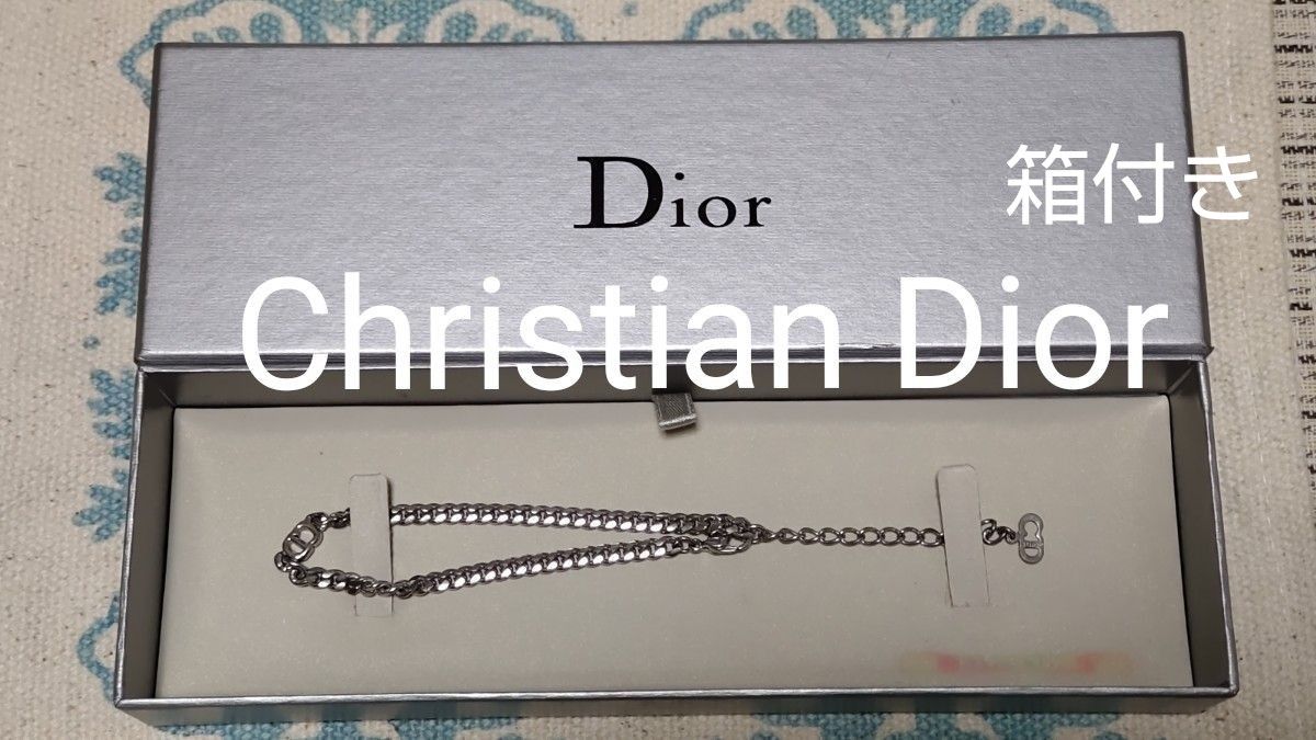 Christian Dior 箱付き クリスチャンディオール ロゴ入り シルバーブレスレット