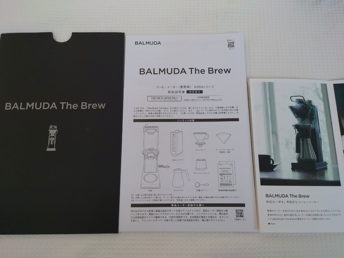 BALMUDA★2022年★USED・動作確認済★コーヒーメーカー★THE BREW・バルミューダ_画像3