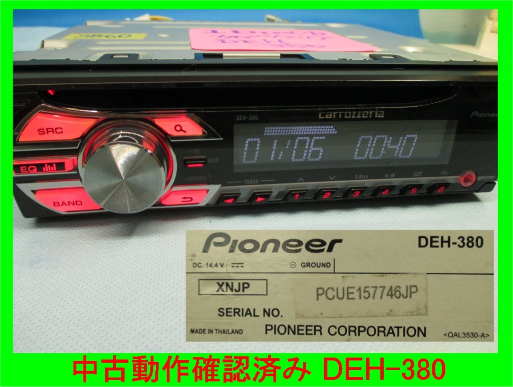 3860 中古品 カロッツェリア PINEER　1Din CDチューナー DEH-380 CD再生確認済み♪ トヨタ用変換カプラー付き _画像1