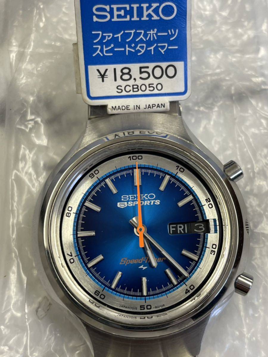 25.未使用・デットストック・稼動品・SEIKO 5 SPORTS SPEED-TIMER