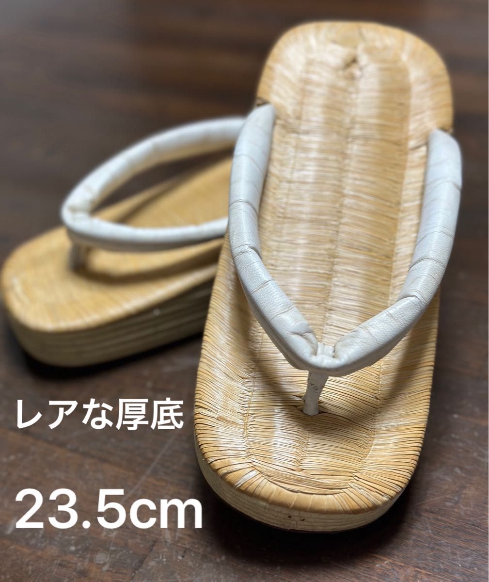 厚底 レア】草履 雪駄 23 5cm畳表 男性用 中古 P07｜PayPayフリマ