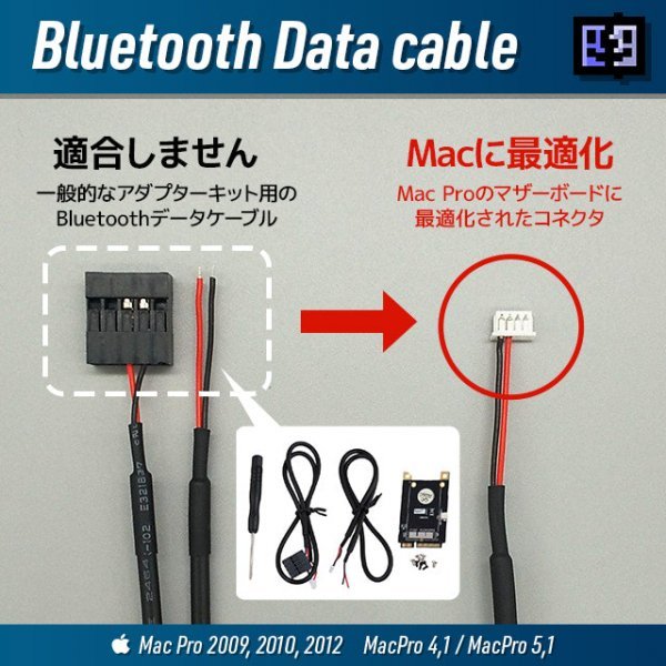 旧Mac Pro 2009, 2010, 2012対応 内蔵USB型Bluetoothデータケーフル＆延長アンテナ Mini PCIe変換アダプター用 / AirDrop Handoff ver.1_画像6