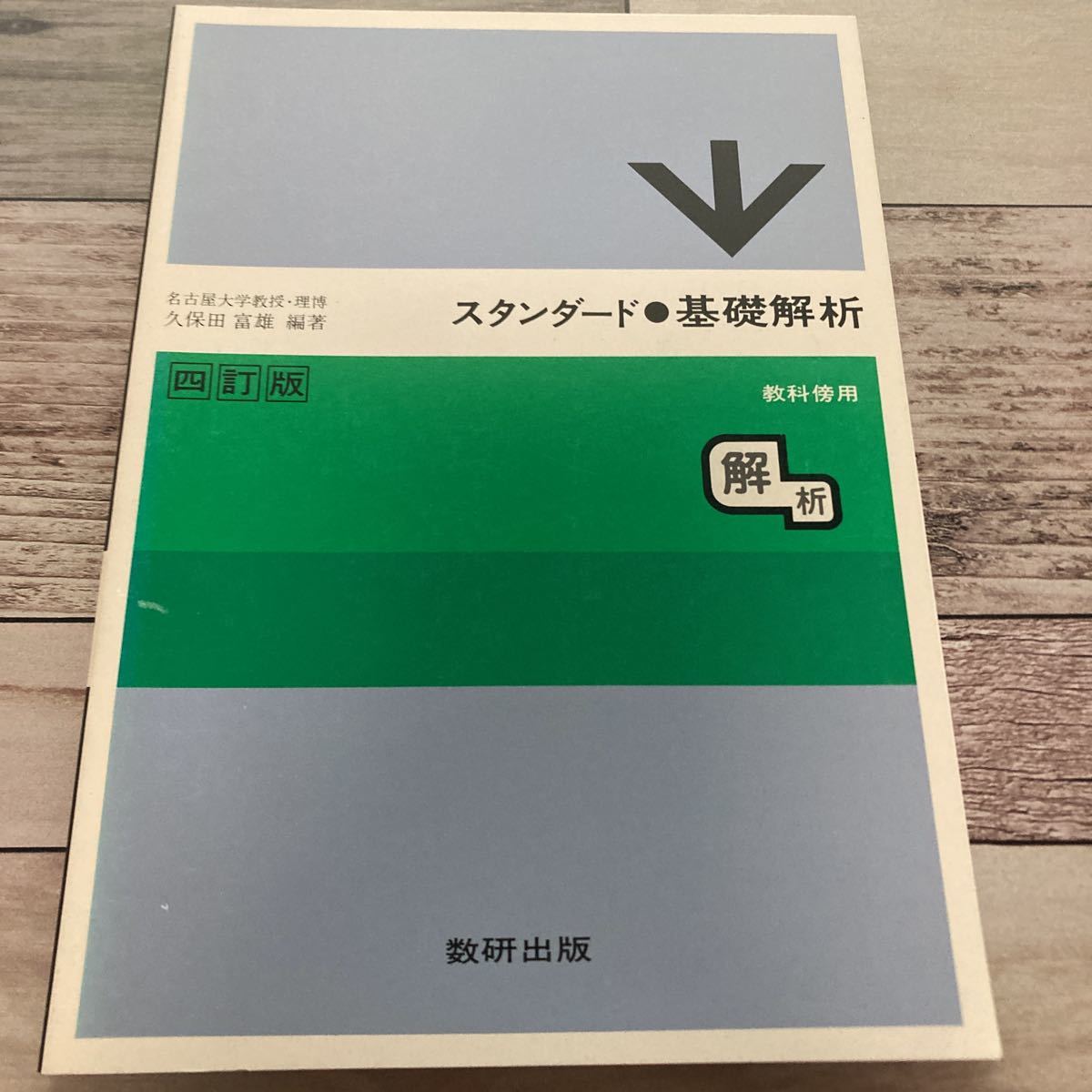 限定価格セール！】 【中古】 エグゾセを狙え NV) (ハヤカワ文庫 (1984