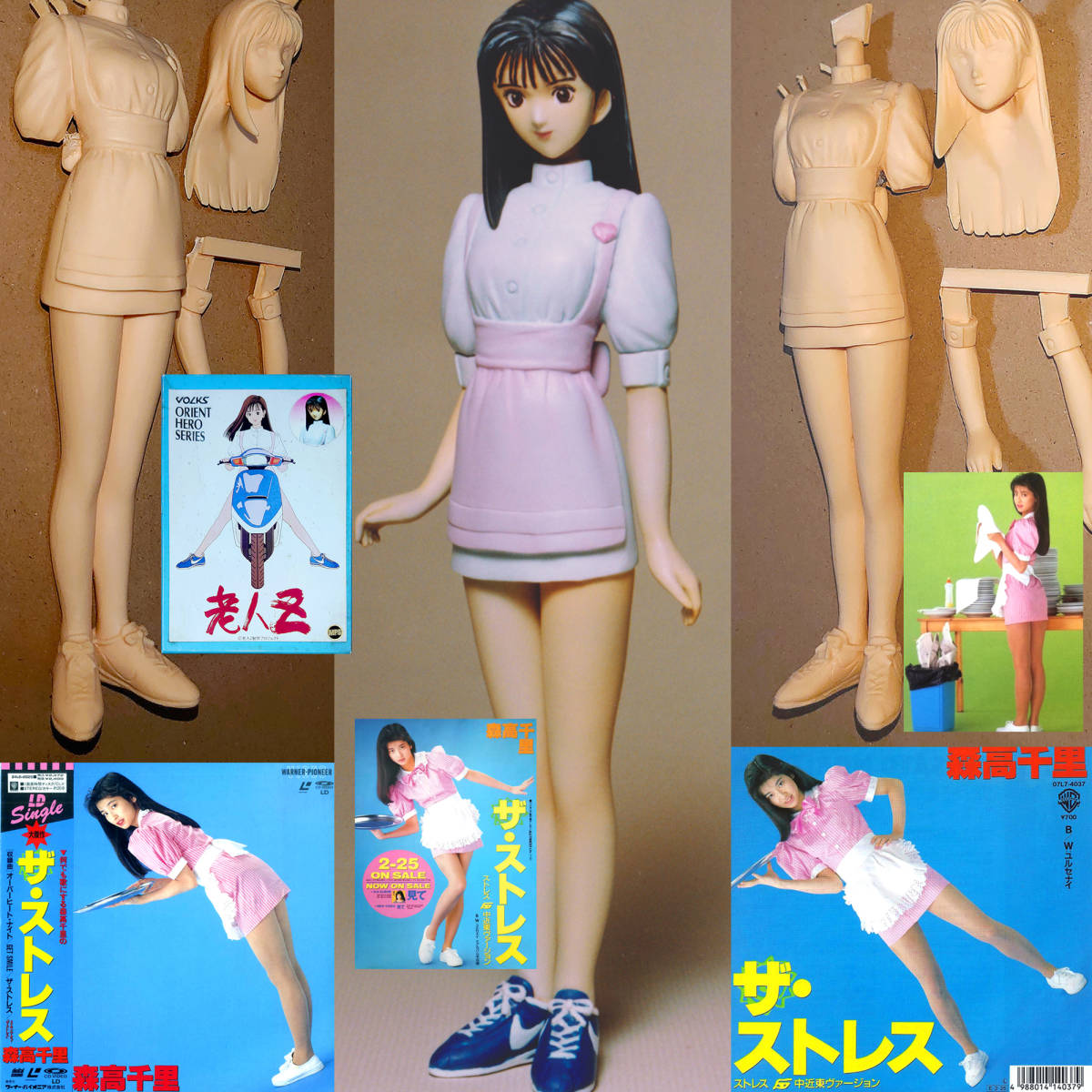 【美品】 Yahoo!オークション - 森高千里“ザ・ストレス”イメージ 三橋晴子 その他