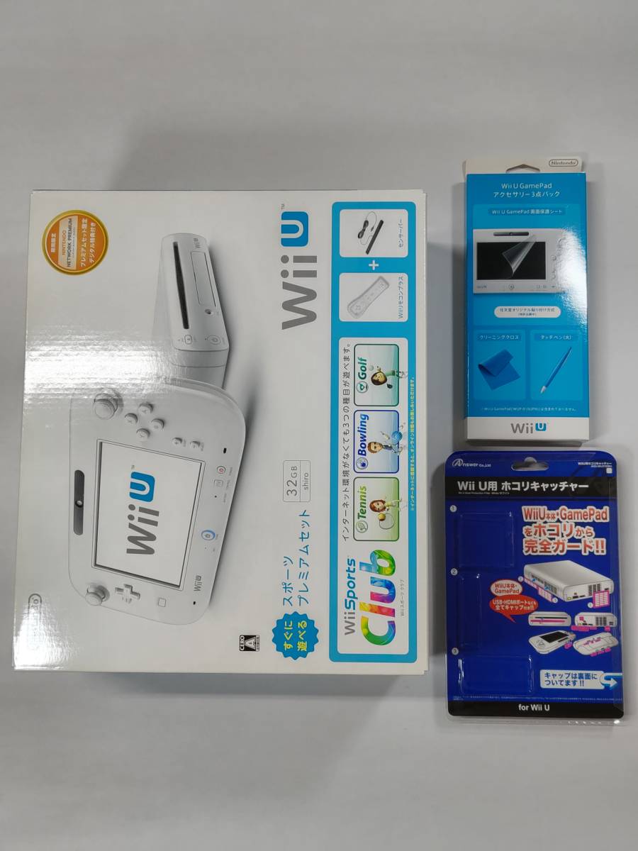 海外お取寄せ商品の通販 Wii U 32GB 美品 | www.qeyadah.com