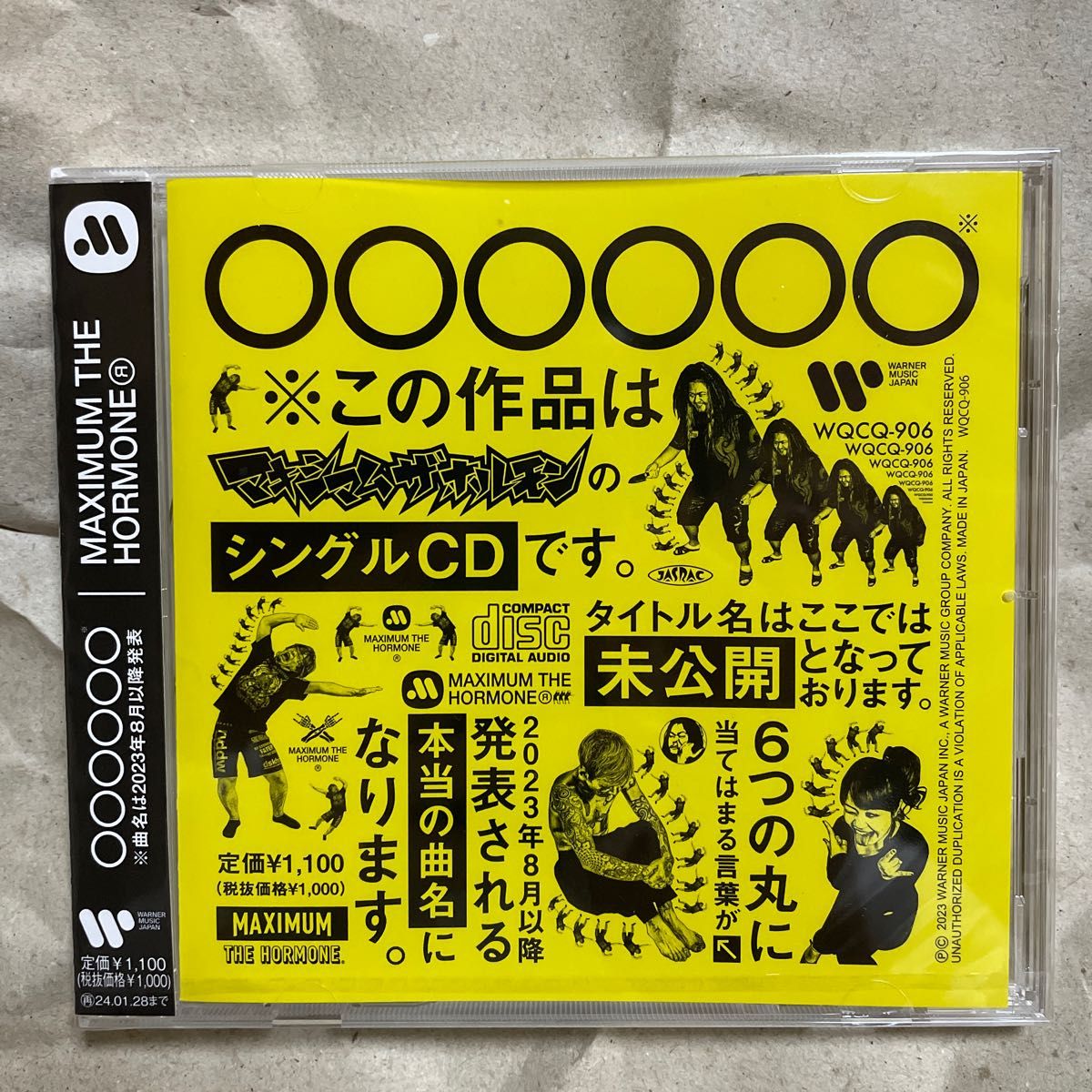 恋のアメリカ マキシマムザホルモン CD|Yahoo!フリマ(旧PayPay 恋のアメリカ マキシマムザホルモン CD|Yahoo!フリマ(旧PayPay