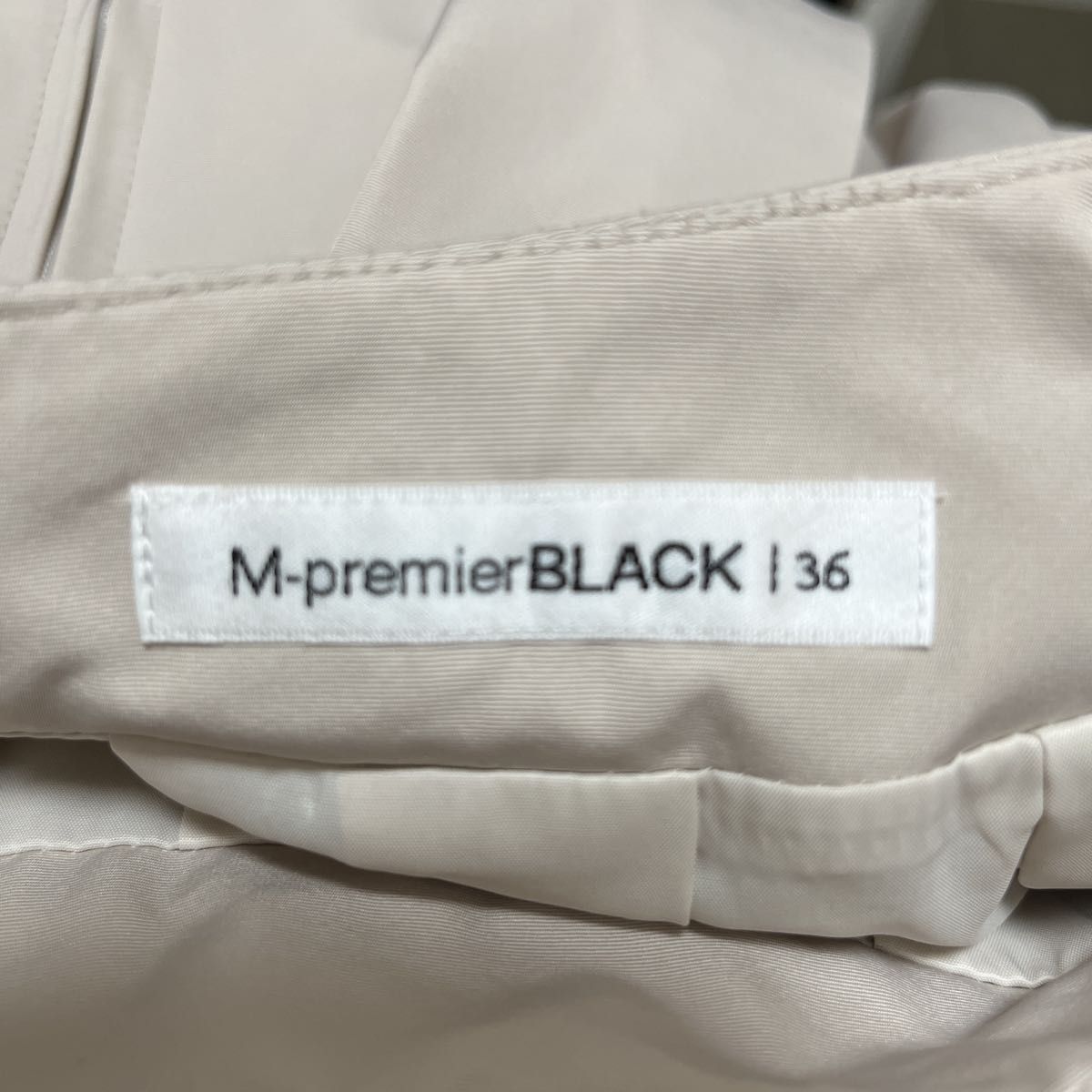 M-premier BLACK エムプレミエブラック　フレアスカート　ベージュ