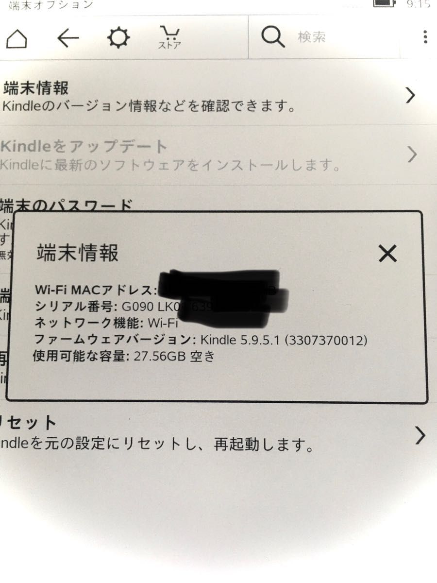 kindle paperwhite 第10世代 第7世代 32GB 漫画モデル まとめ売り セット カバー