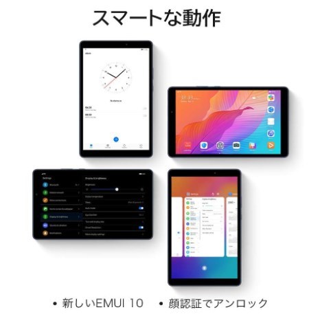 大人気 ☆送料無料☆【S35】HUAWEI MatePad T8 KOB2K-W09 ディープシー