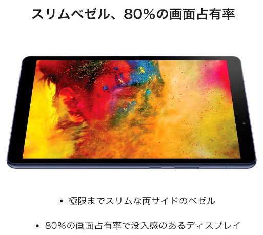 大人気 ☆送料無料☆【S35】HUAWEI MatePad T8 KOB2K-W09 ディープシー