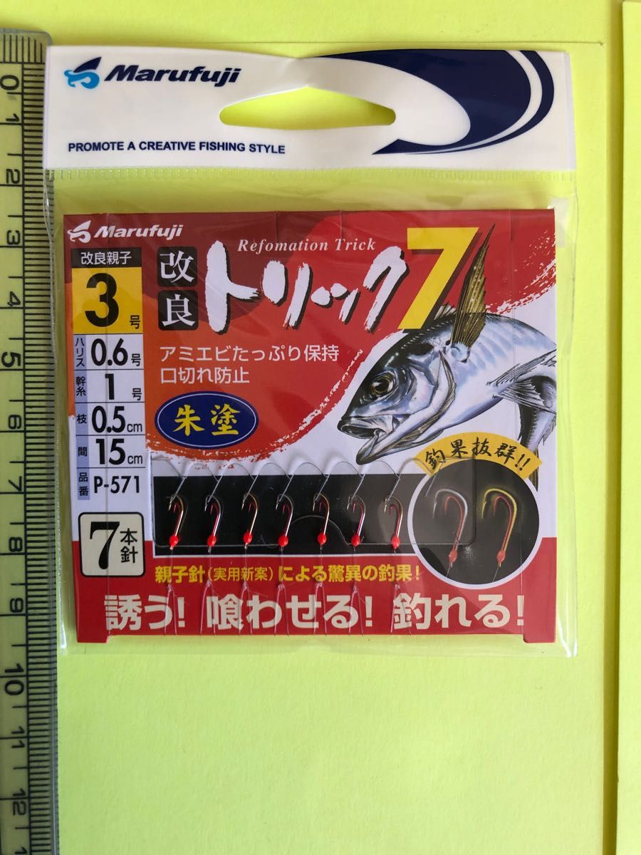 No.1026  Marufuji (マルフジ) P-571 改良トリック7 朱塗 3号 4枚セット　未使用品　値下げ不可
