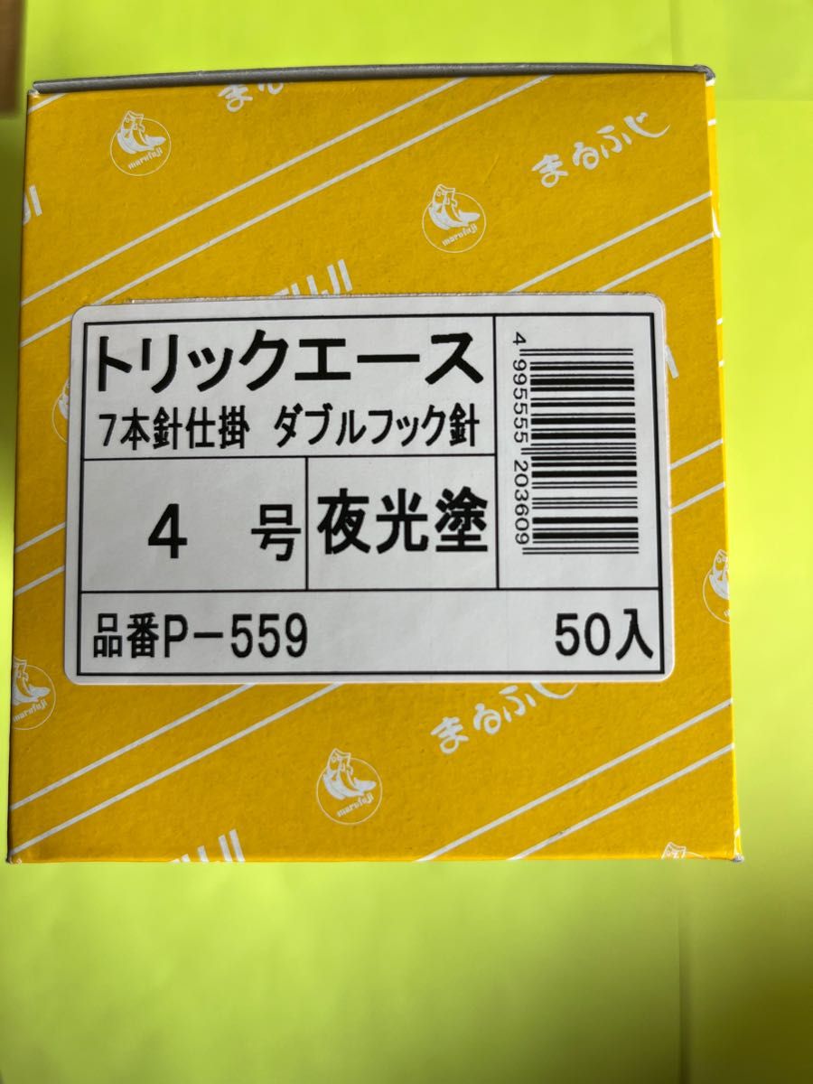 No.1064 Marufuji (マルフジ) P-559 トリックエース 夜光 4号 4枚セット　未使用品　値下げ不可　