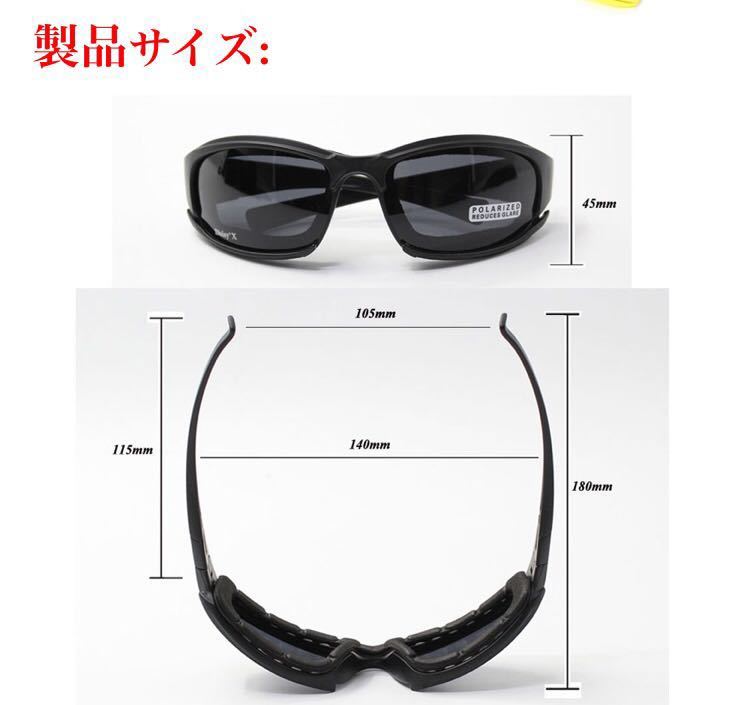  goggle * new goods case attaching outside fixed form 510 jpy polarizing lens 4 color possible to exchange glasses gla sun clear Biker manner .. Harley bike bicycle 