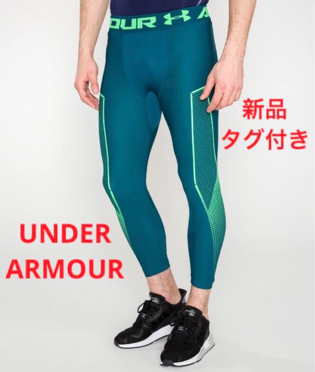 新品 UNDER ARMOUR メンズ パンツ ヒートギア タグ付き - ウエア(男性用)