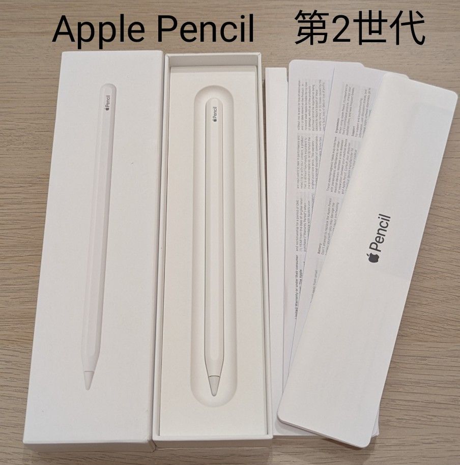 Apple Pencil 第2世代 箱 付属品完備 Yahoo!フリマ（旧）-