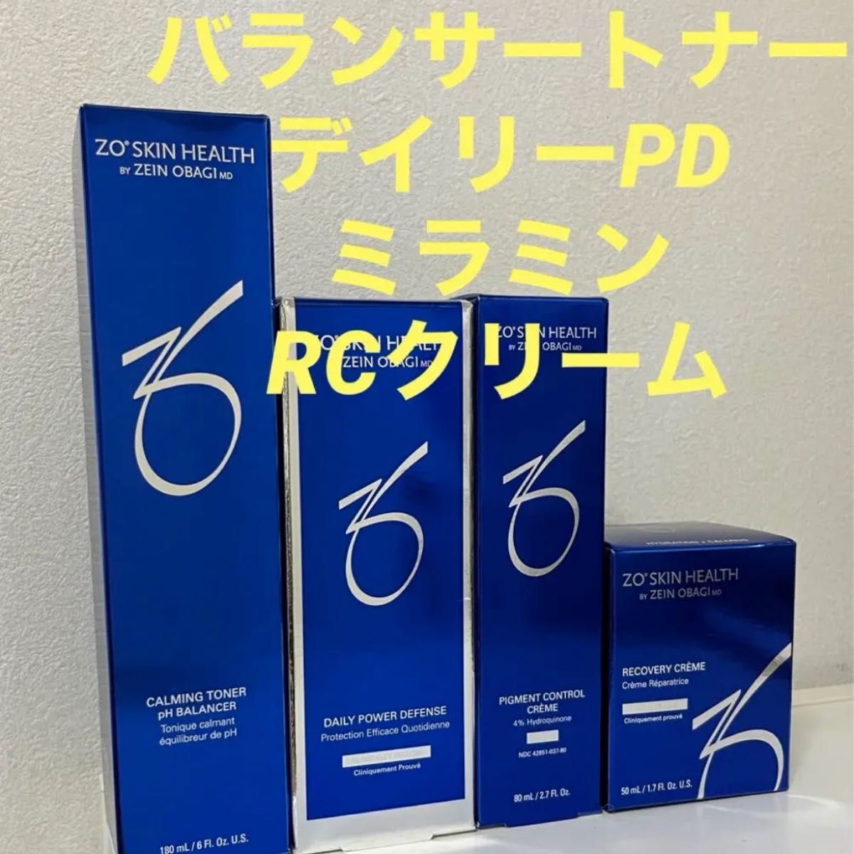 バランサートナー＆デイリーPD＆ミラミン＆RCクリーム ４点セット