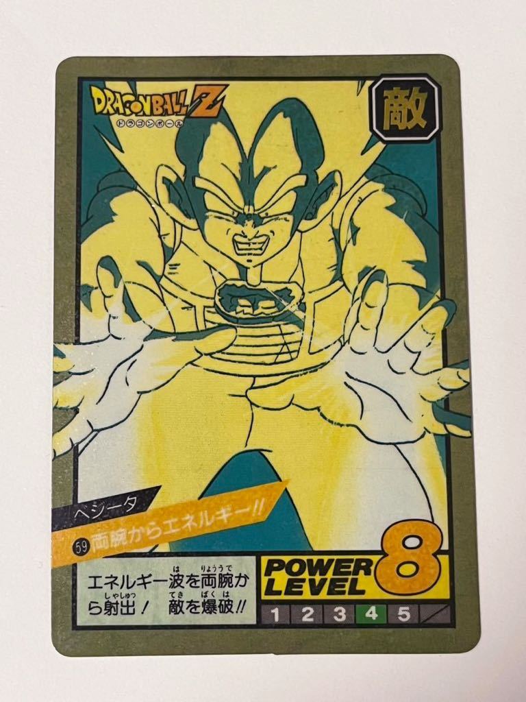  прекрасный товар 1992 год производства Dragon Ball Carddas super Battle No.59 Vegeta ..kila