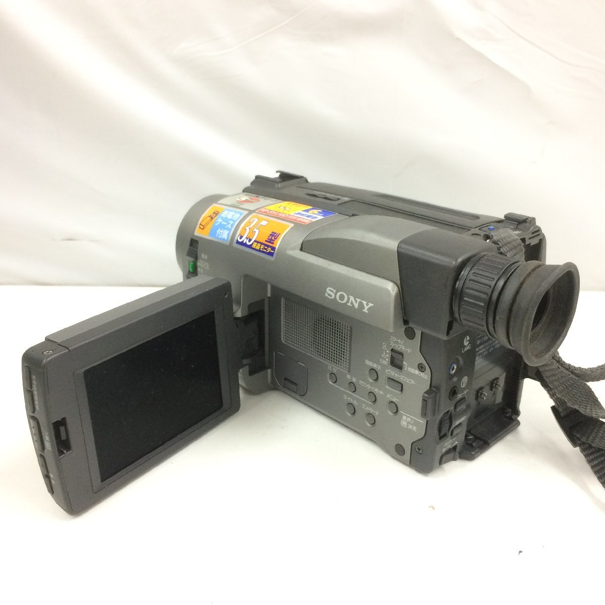 動作OK！SONYの液晶8ミリビデオカメラ・CCD-TRV20-