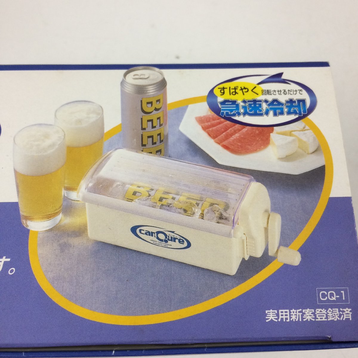 ヤフオク! - f300 80 【未使用品】 canQure カンキューレ 缶