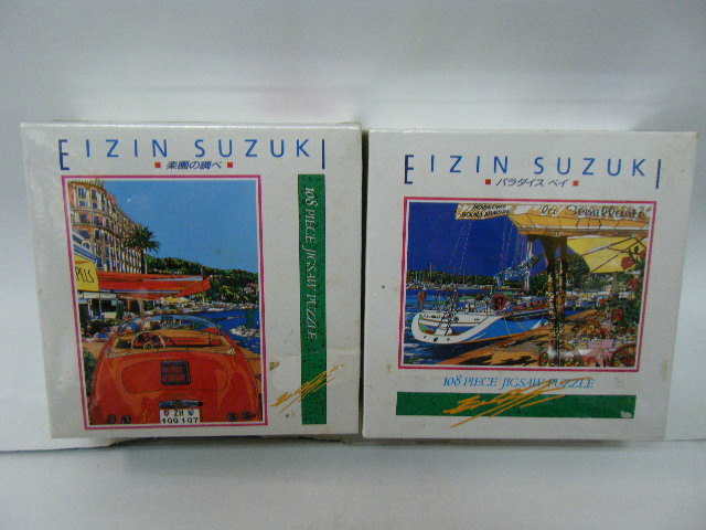 ビバリー ジグソーパズル EIZIN SUZUKI 64-002 楽園の調べ 64-004 パラダイスベイ 108ピース セット(ジグソー