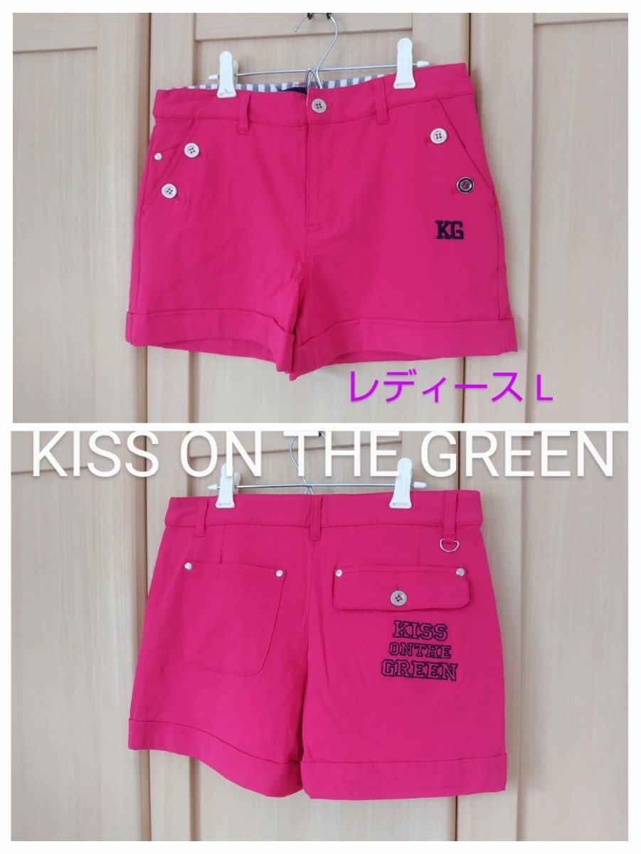 KISS ON THE GREEN レディース3 キスオンザグリーン ゴルフ ストレッチ ショートパンツ L相当 ピンク 正規品_画像1