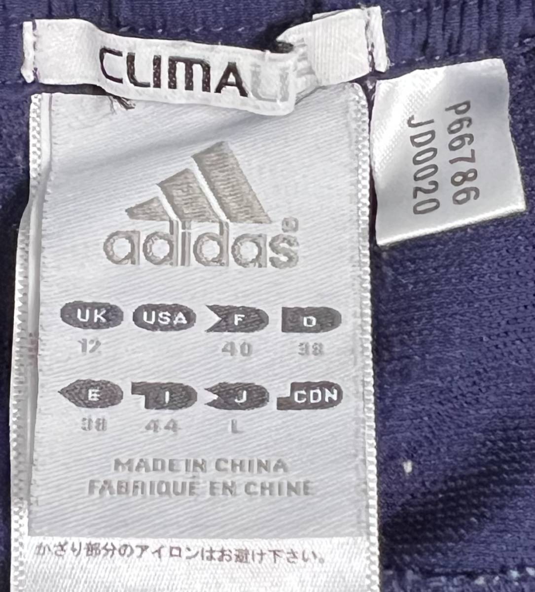 adidas CLIMALITE アディダス レディース L サイズ ロング ジャージ 女性用 USED_画像3