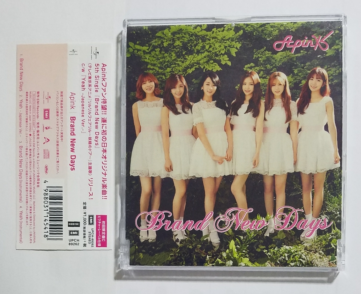 Apink ナウン Brand New Days 初回限定盤C ピクチャーレーベル CD 未再生 即決 Naeun Catch Me Japanese ver. 日本盤 特典無し エーピンク_画像2