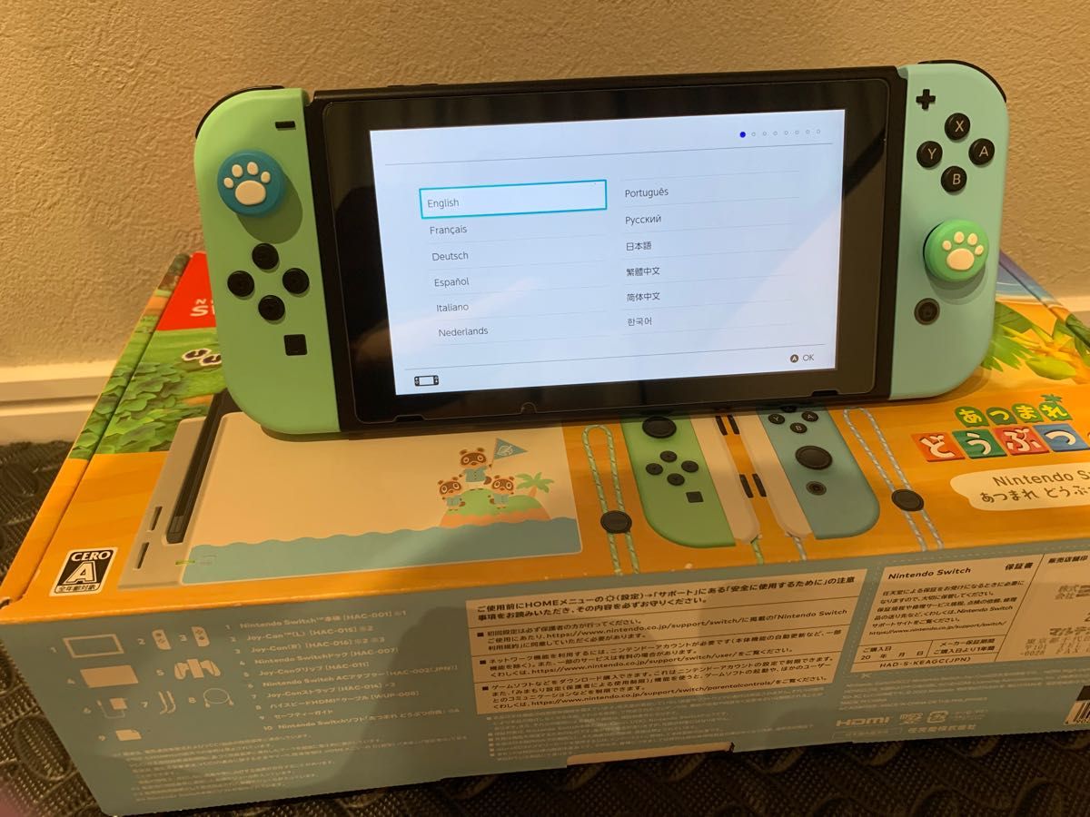 値下げ！【超美品】あつまれどうぶつの森同梱版 任天堂Switch 128Gメモリーカード付き